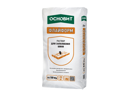 Акция на раствор ФЛАЙФОРМ XC50 Wp